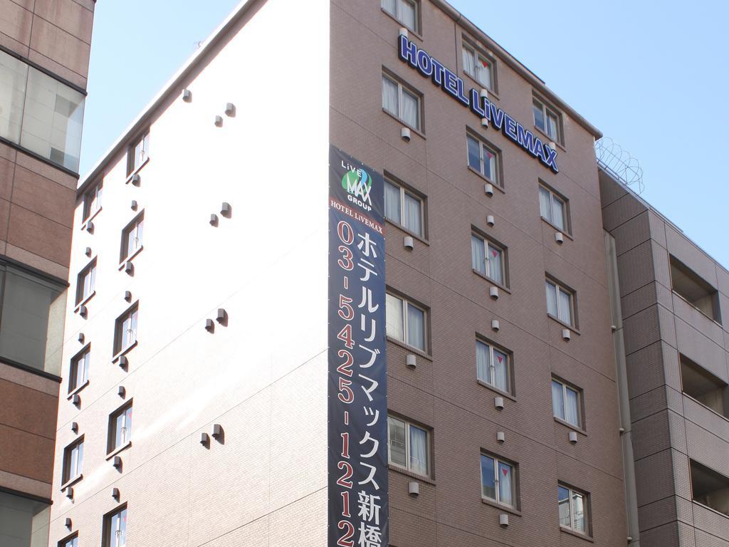 Hotel Livemax Budget Shinbashi Tokyo Bagian luar foto